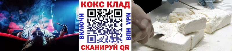 Купить закладку Гашиш Амфетамин Меф COCAIN Чекалин