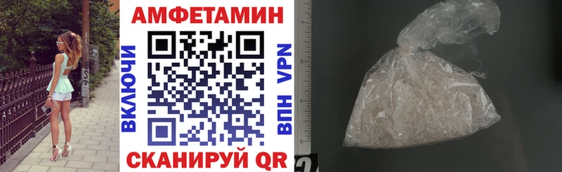 АМФЕТАМИН 98% Купить закладки Чекалин