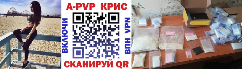 A-PVP VHQ  Купить где  Чекалин 