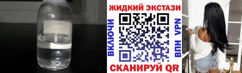 Купить закладки  Чекалин  Бутират Butirat 