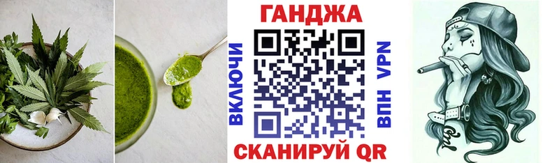 Еда ТГК марихуана  Купить закладки  Чекалин 