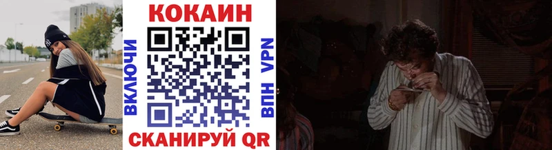 Купить закладки  Чекалин  COCAIN Колумбийский 