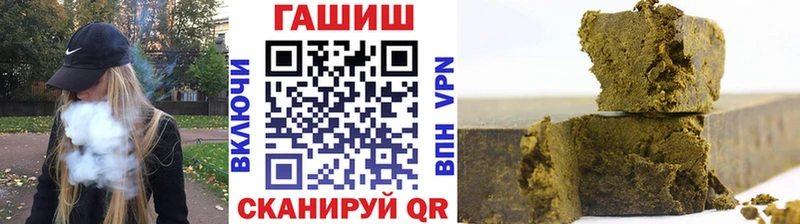 ГАШ хэш  Купить где  Чекалин 
