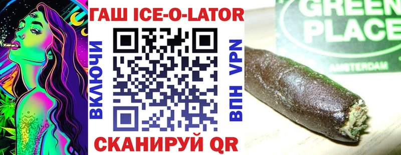 ГАШИШ хэш Чекалин