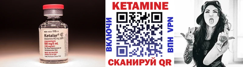 Купить закладки  Чекалин  Кетамин ketamine 