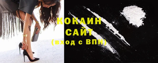 COCAINE Нягань