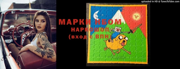 COCAINE Нягань