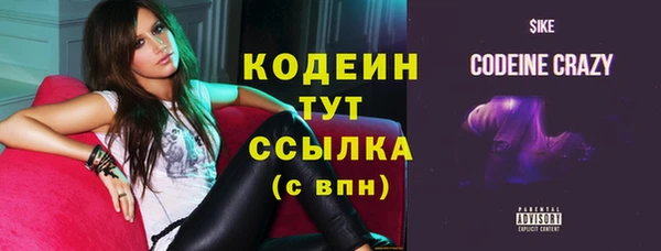 COCAINE Нягань