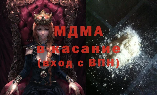 индика Нязепетровск