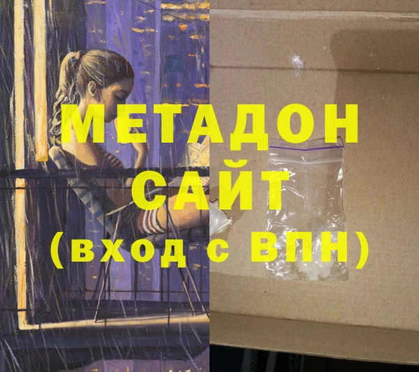COCAINE Нягань