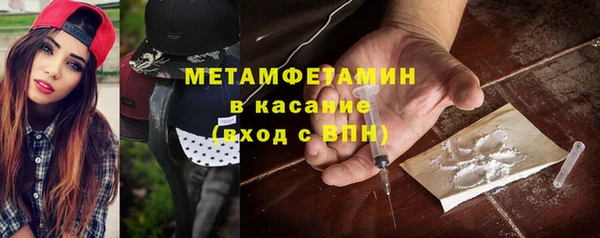 COCAINE Нягань