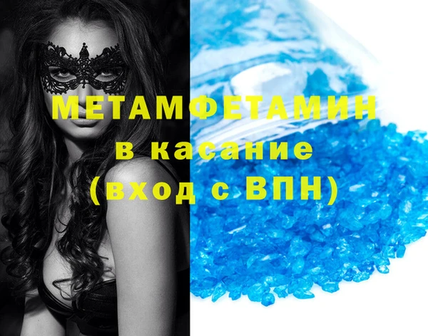 индика Нязепетровск