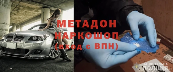 COCAINE Нягань