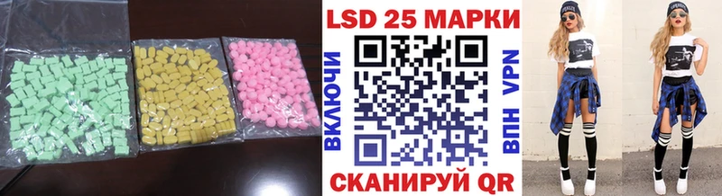 Купить  Чекалин  Лсд 25 экстази кислота 
