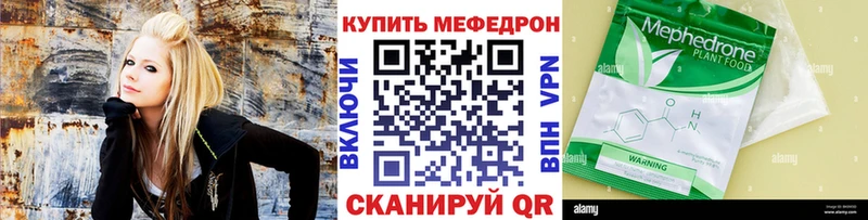 МЕФ мука Чекалин