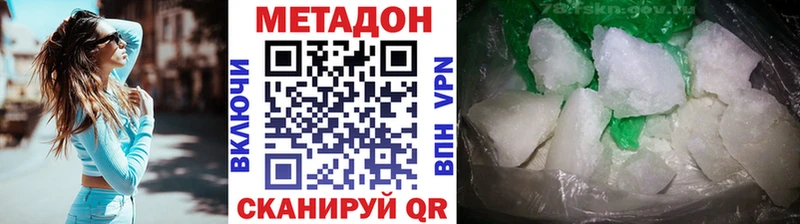 Купить  Чекалин  Метадон белоснежный 