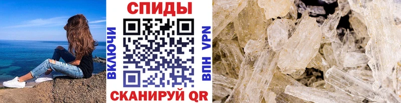 Купить где  Чекалин  МЕТАМФЕТАМИН винт 