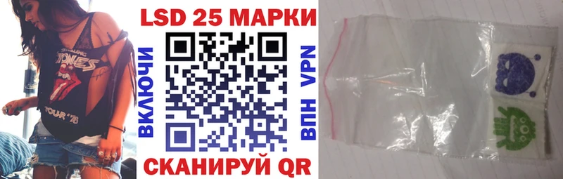 Купить закладки  Чекалин  Марки 25I-NBOMe 1500мкг 